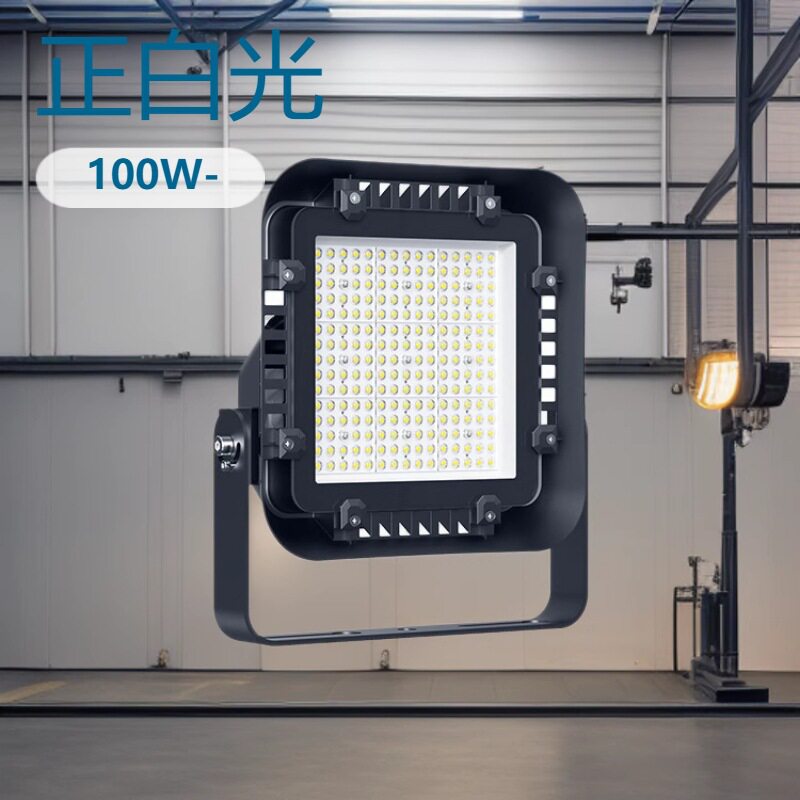 LED投光灯100W足功率防水防眩