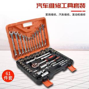 套棘轮套扳手筒修车维修汽车多能套筒套管组QUN合工具箱 汽功修装