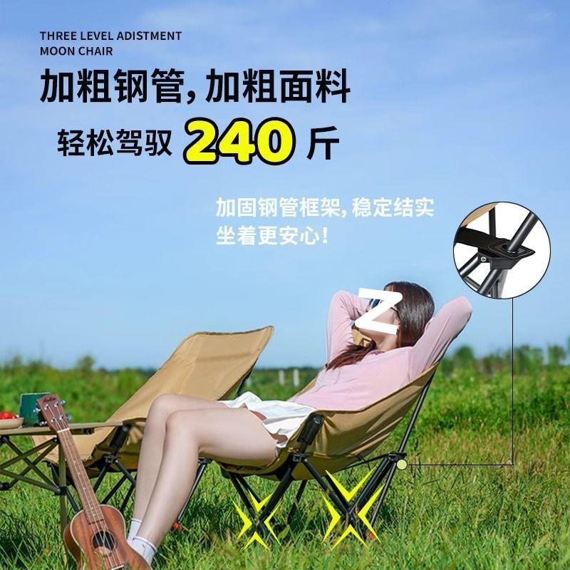 外躺椅折叠椅办公午YKJ休月亮三营挡调节靠背懒人沙发椅露装户备