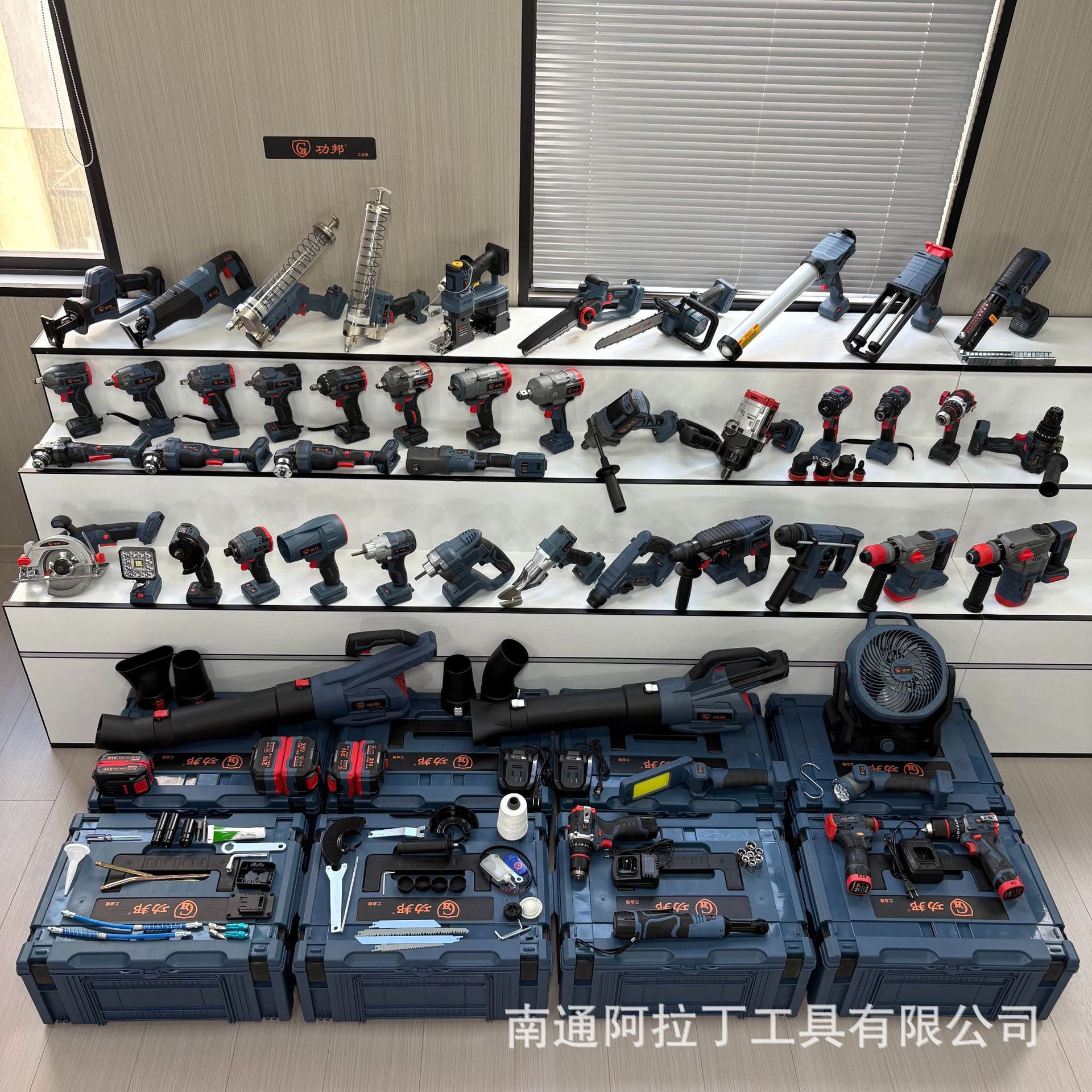 功邦工业级锂电工具50件套装