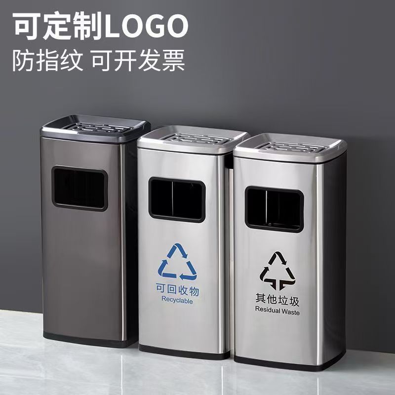 高档商务欧式无指纹烟蒂垃圾桶