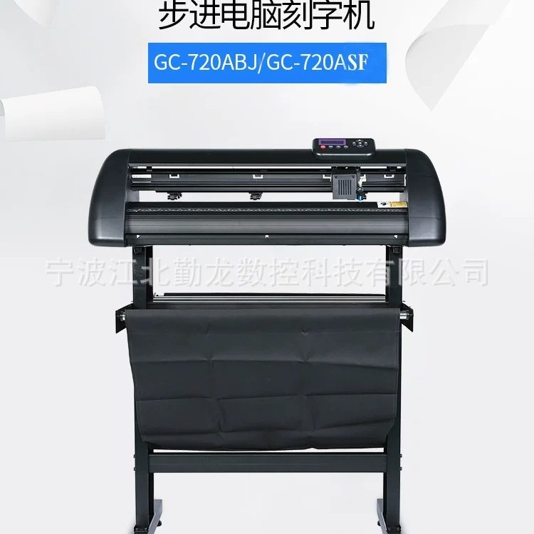 全自动巡边不干胶车贴刻绘机