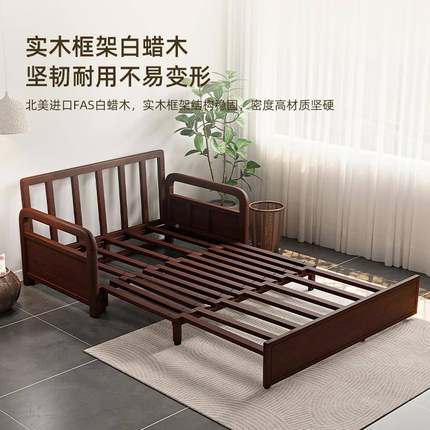 R全实木叠沙发单人时小户床型多功能两S0618TH用胡桃色折伸缩书房