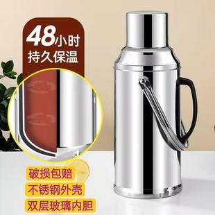 不锈瓶钢壳家用119瓶热水瓶壶暖水壶暖水开水玻璃内外胆保温壶热