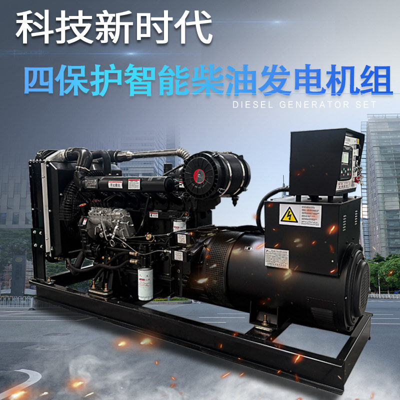 100KW柴油发电机组四保护380V
