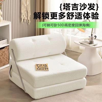 单人发小户型NWF卧厅豆沙腐块塔吉客室沙发床家用折叠两用可折叠
