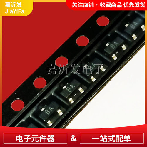 A1015 2SA1015 PNP型贴片三极管 丝印BA 封装规格SOT-23