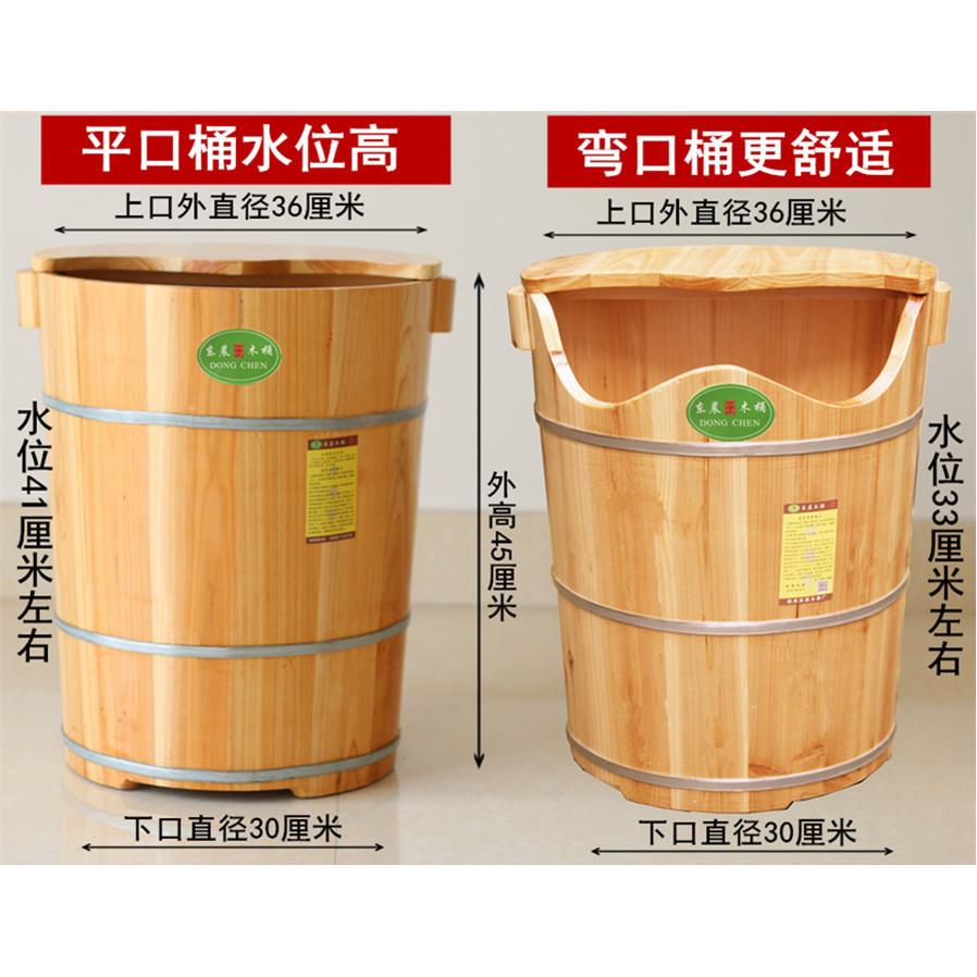 木质高cm泡脚桶木桶木洗桶杉木足浴桶实足疗木桶TQL足脚浴盆高深