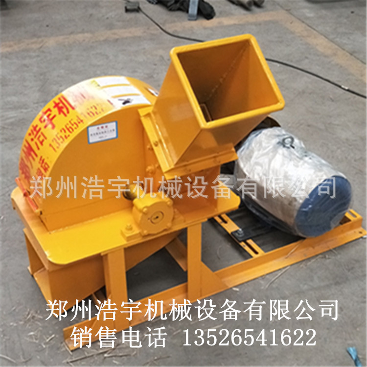 郑州浩宇机械小型移动木棒粉碎机