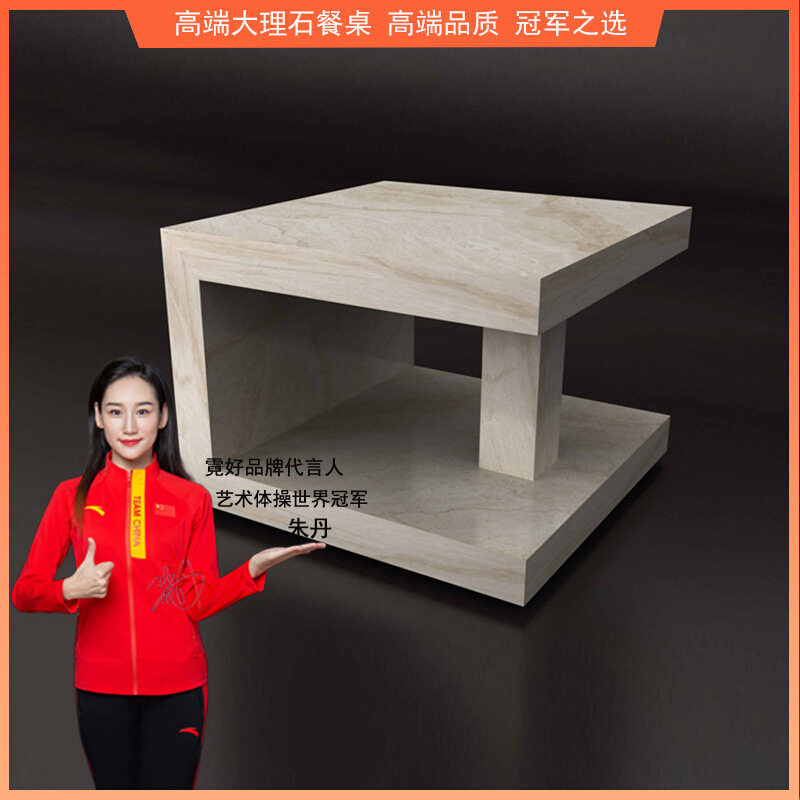 意式轻奢天然洞石茶几
