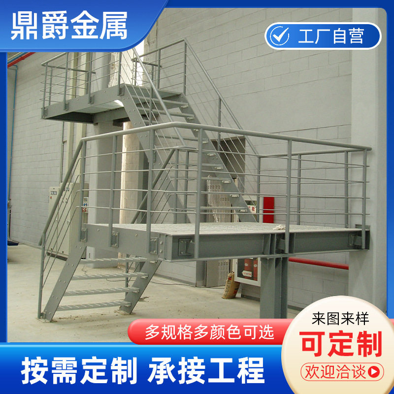 厂家直供镀锌防滑钢斜梯