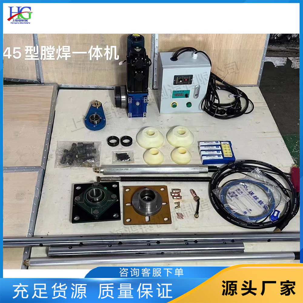 数控移动镗焊一体机现场维修