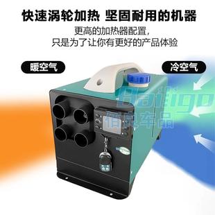 5K加热器暖一体家用v油取暖器v车载柴机油燃暖风机 v驻车柴FH002