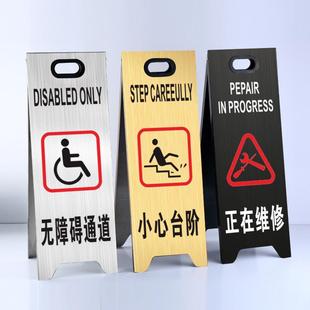 不泊锈钢折A字276牌禁止停车警示牌请勿车告示牌专用车位识标牌叠