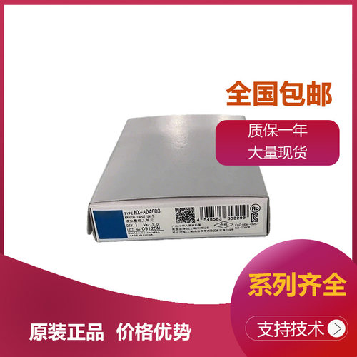 NP5-MQ001 NB7W-TW11B NP5-MQ001B NP5-SQ000 NB7W-KBA04