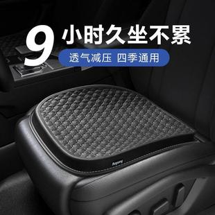 凝汽车胶座垫四季 FiK新款 坐通用久不累加THD厚气凉透垫主驾驶屁