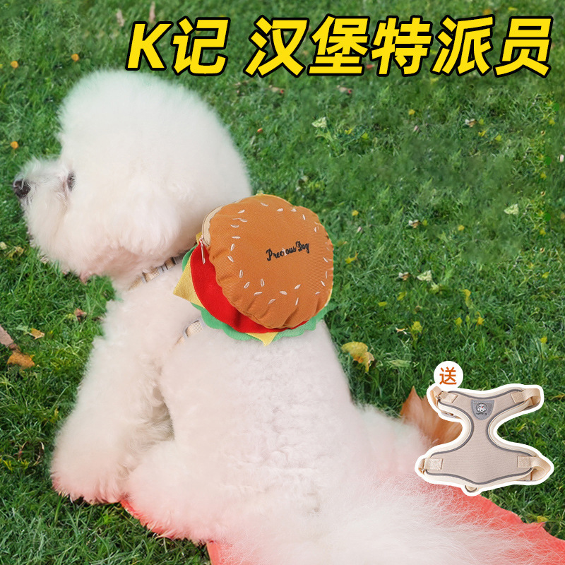 宠物用品汉堡胸背带狗狗牵引绳