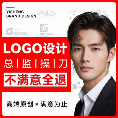 原创logo设计总监操刀不满全退