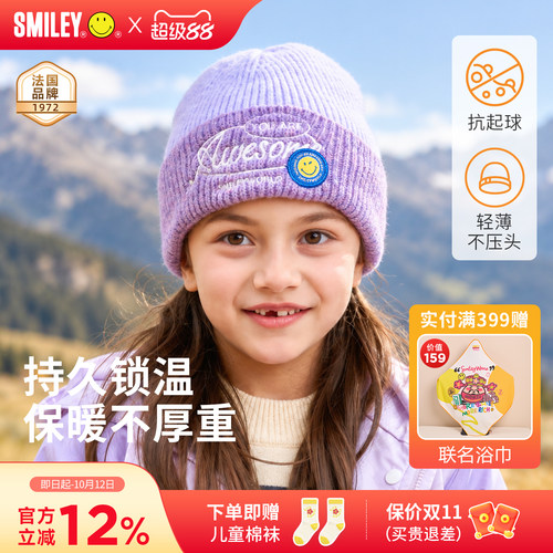 100%腈纶 柔软舒适 抗起球