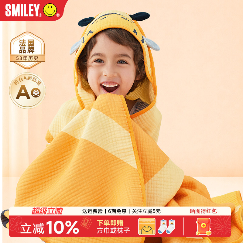 法国SMILEY笑脸儿童浴巾斗篷婴儿可穿式男宝宝女孩裹巾纱布速干a