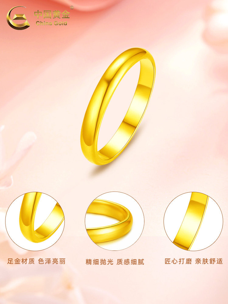 Chinese Gold Engagement Rings - Smooth Plain Design - Product image 4