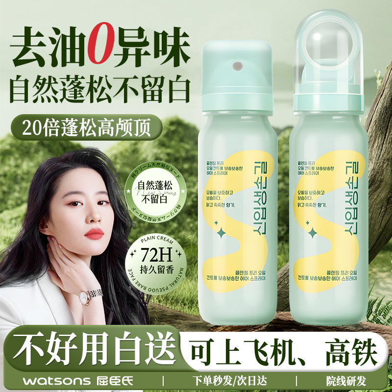 【热销】可带上飞机高铁