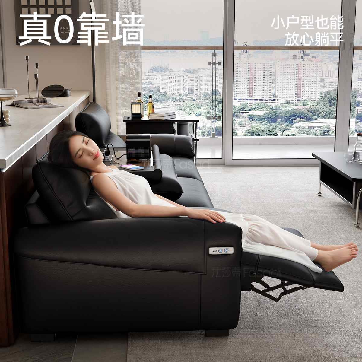 法莎蒂零靠墙意式轻奢躺椅真多功能皮沙发客厅影院头等太空电