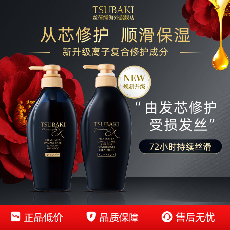 【交个朋友】进口丝蓓绮奢护洗发水护发素修护烫染受损干枯分叉