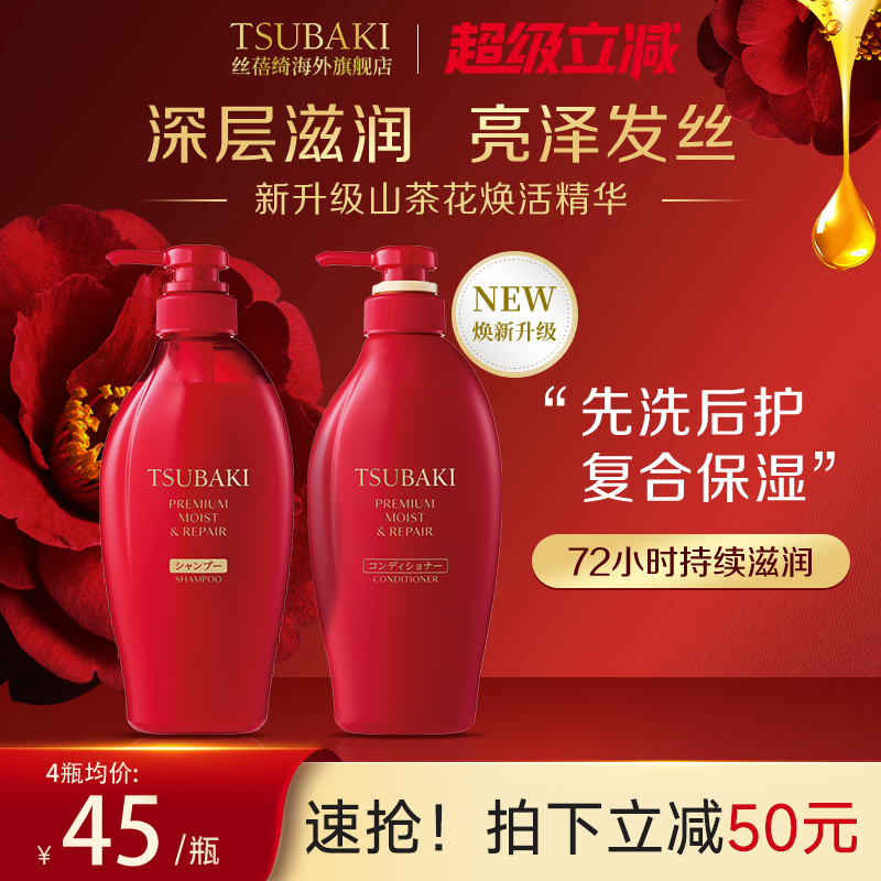 丝蓓绮洗发水护发素套装即刻顺滑