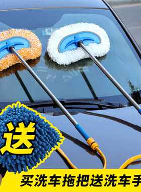 金绿士洗车通水拖把不伤车刷车工具擦车刷子软毛擦车神器车用除尘