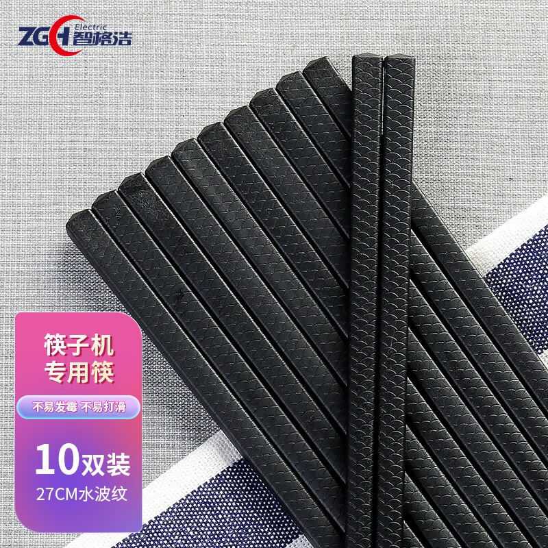 智格浩（ZGHElectric）智格浩不锈钢筷子消毒机餐馆商用家用大容图片