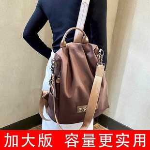 早八通勤双肩包2023新款轻便多功能防盗女士揹包洋派百搭旅游书包