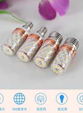 E27/E14常规螺旋口LED灯泡家用吊灯吸顶灯壁灯超亮7W节能三色灯泡