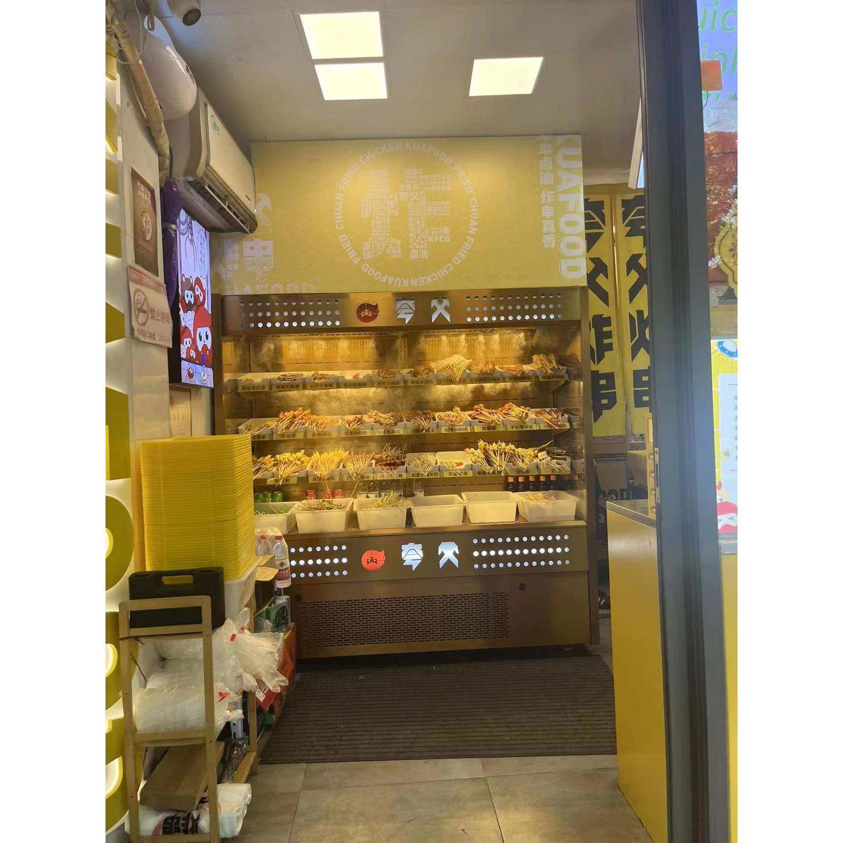 不锈钢风幕柜带喷雾串串麻辣烫冷藏风冷保鲜柜点菜柜火锅店展示柜
