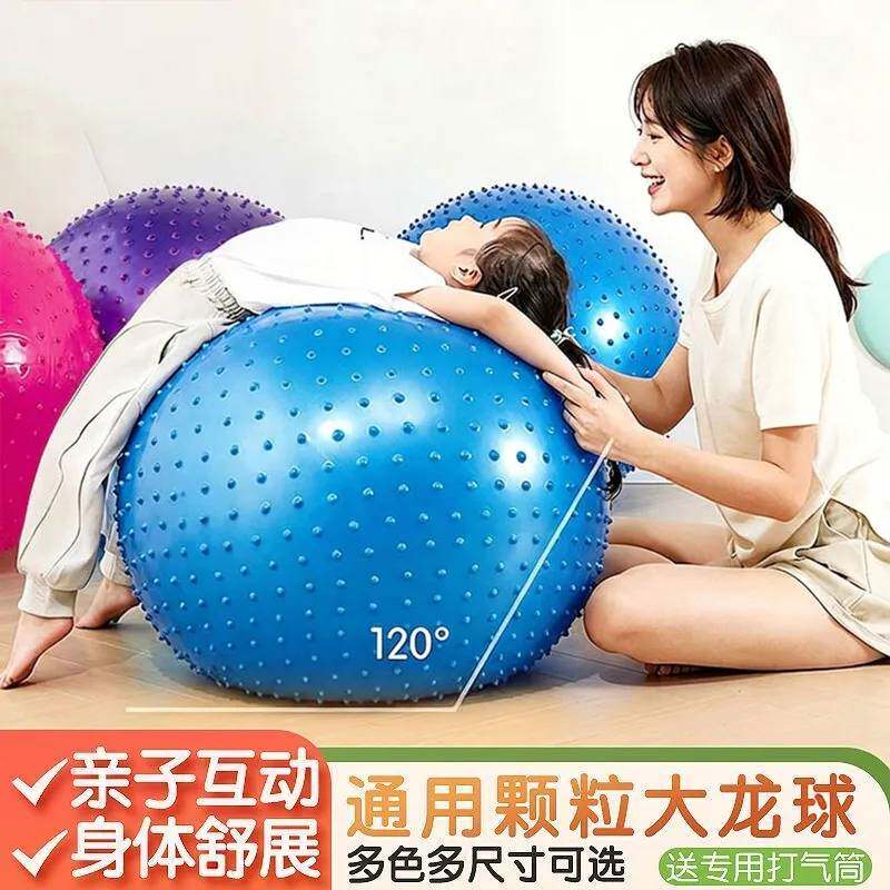 儿童感统训练大龙球幼儿园早教