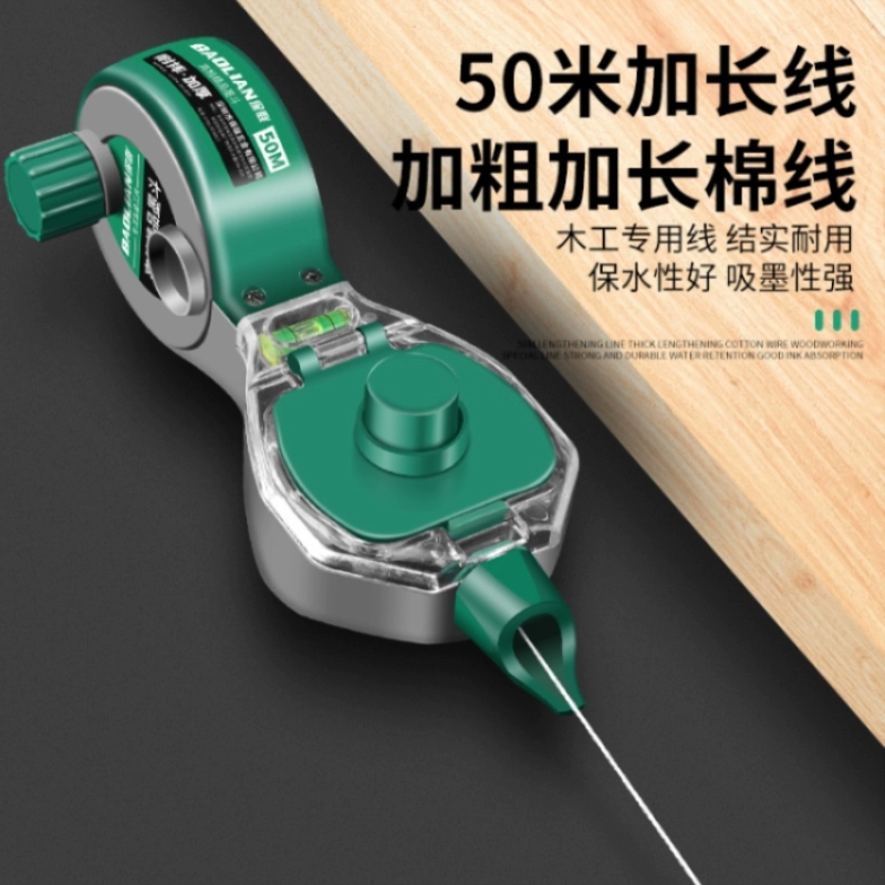 墨斗木工专用墨斗工地放线专用木工手摇木斗水平仪弹线神器耐摔画