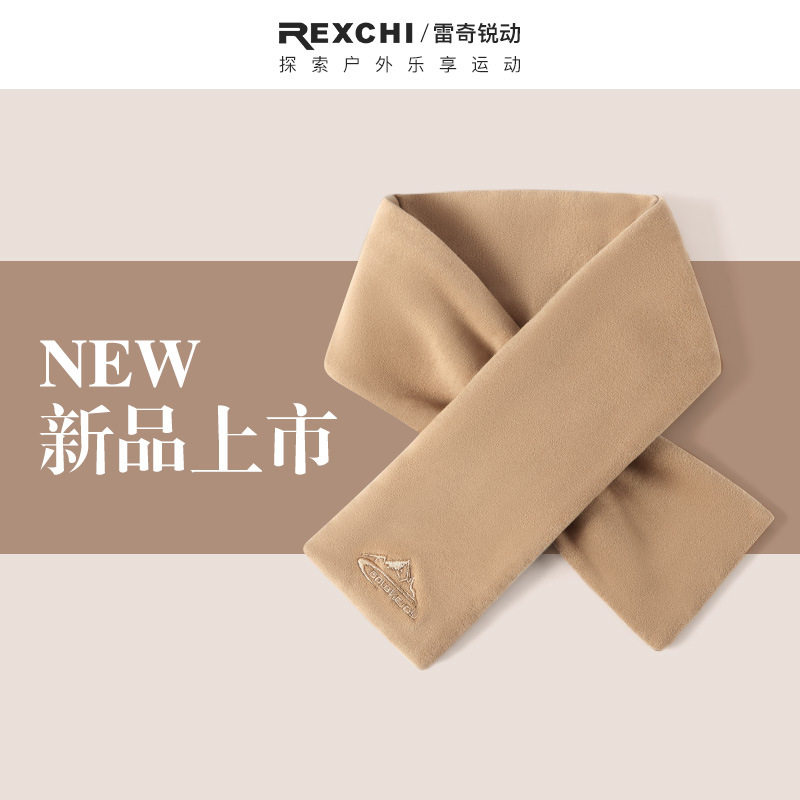 2024新款德绒围巾男式护颈小围脖男款冬季保暖百搭脖套男生送男友