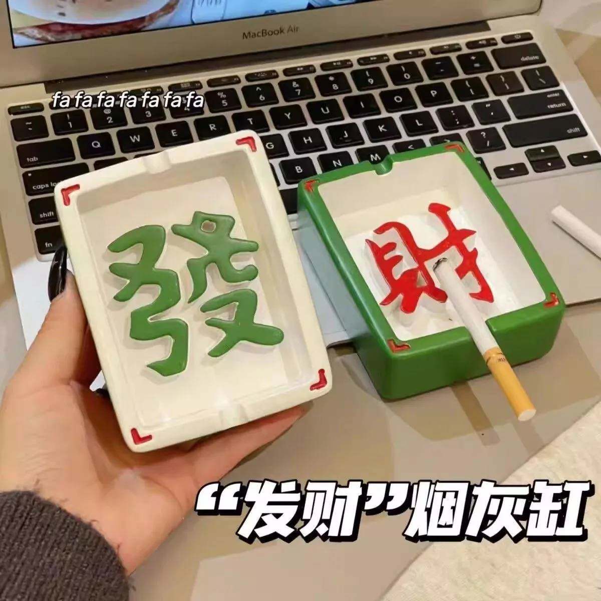烟灰缸搞怪稀奇创意个性客厅