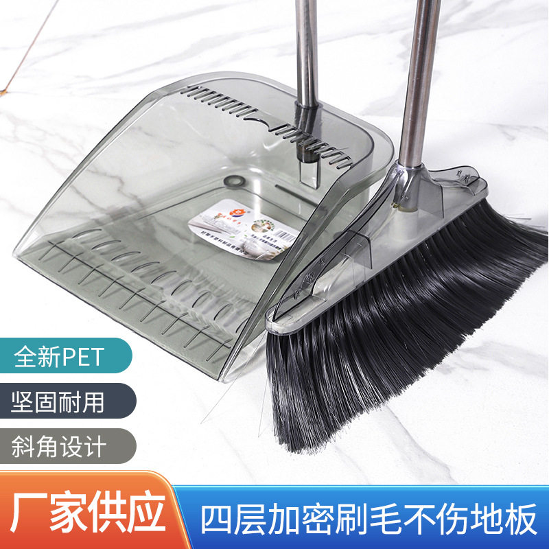 扫把簸箕套装组合家用软毛拖地神器扫帚笤帚撮箕单个扫除清洁