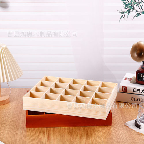 木质格子收纳盒桌面多格木盒坚果