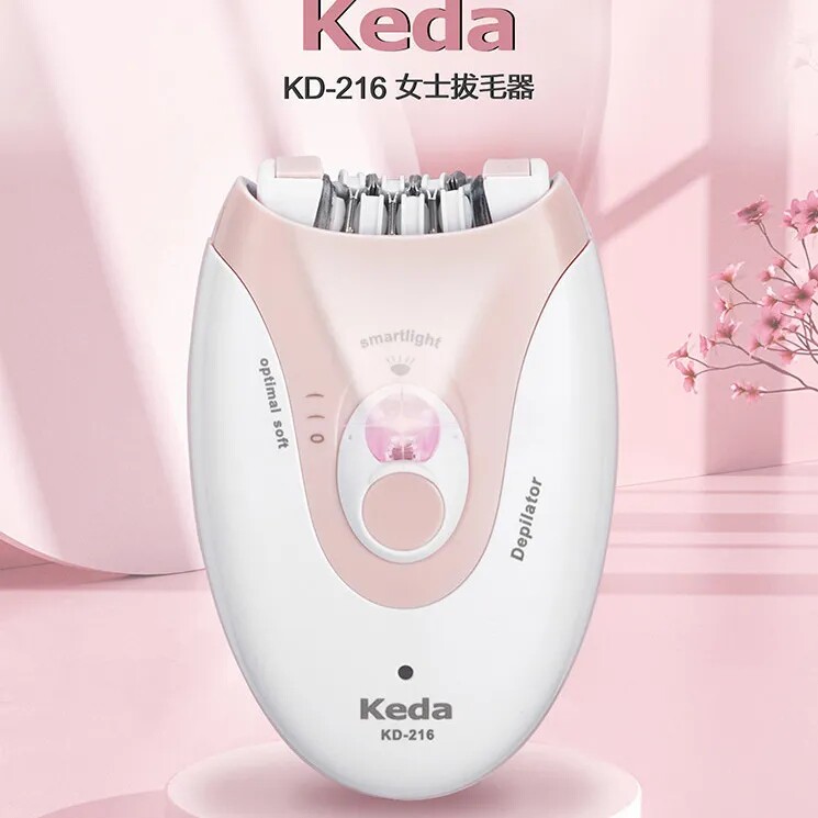 科达电动拔毛器充电式女士腋毛私处腿毛脱毛器男拔胡子全身剃毛器