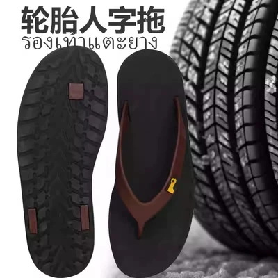 泰国轮胎底人字拖进口橡胶手工托牛筋防滑防臭男士耐磨越南凉拖鞋