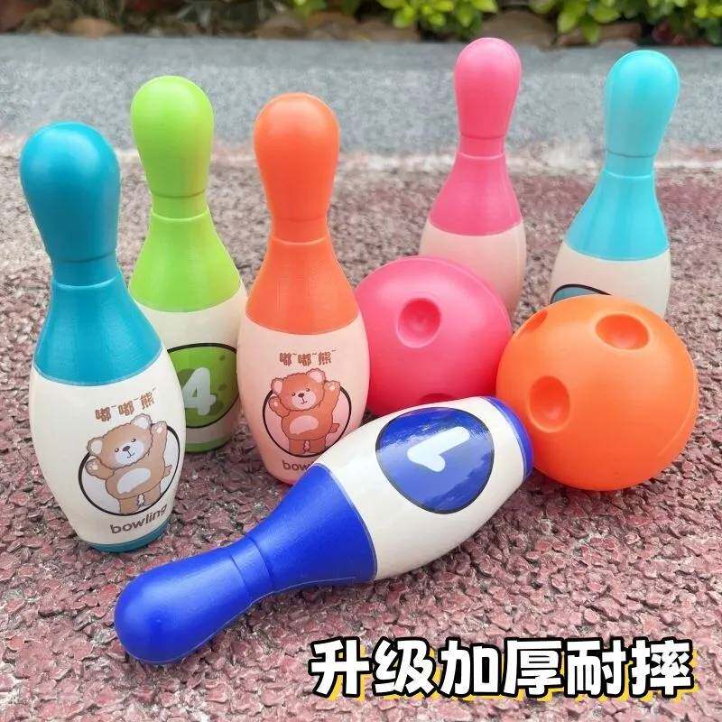 儿童玩具保龄球类套装宝宝室内