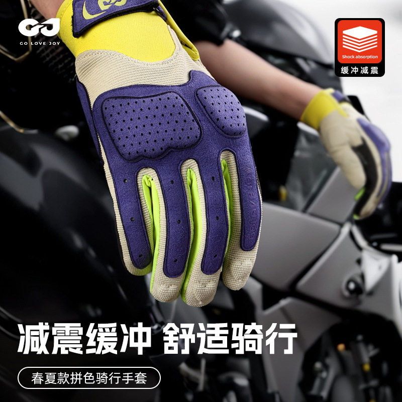 摩托车冬天骑行手套复古户外机车