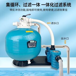 AQUA爱克游泳池过滤水泵沙缸一体机过滤器浴池处理设备砂缸