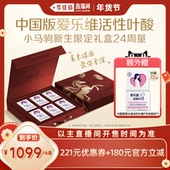 爱乐维活性叶酸复维备孕期16 李佳琦立即加购2.9上播 24周量