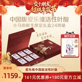 elevit中国版 交个朋友年货节 爱乐维活性叶酸孕妇期复合维生素