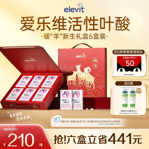 活性叶酸好吸收 全孕期适用 无碘小颗粒