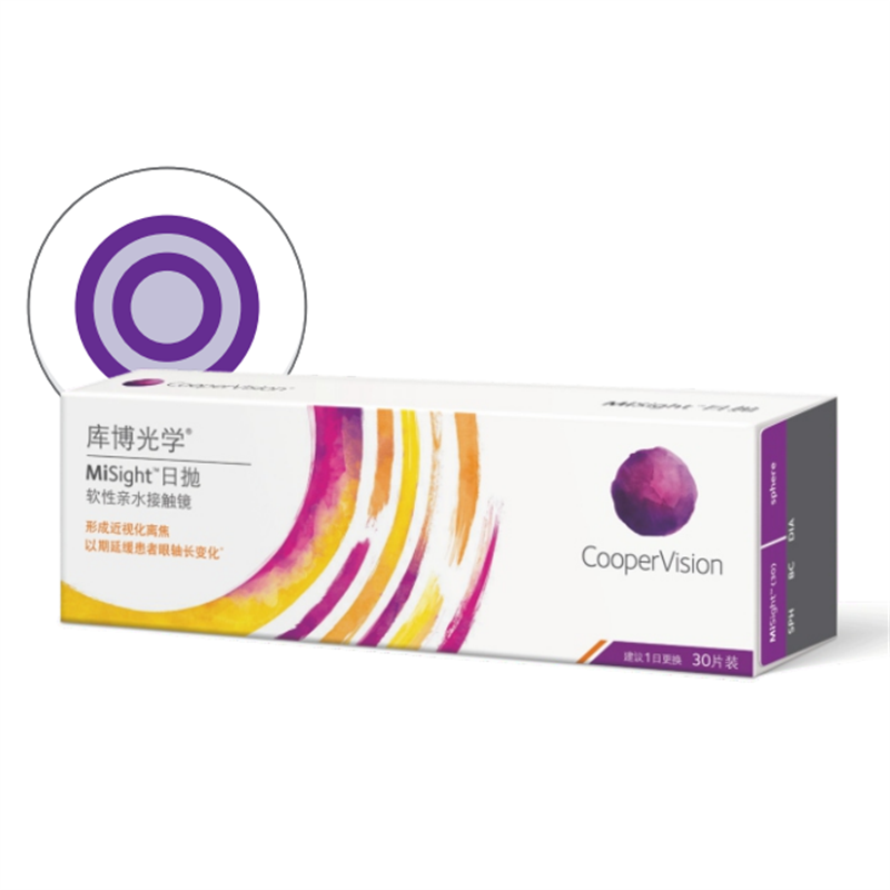 库博光学MiSight离焦30片日抛儿童防控防加深近视透明隐形软镜,隐形眼镜/护理液,隐形眼镜,淘宝优惠券,粉丝福利购,淘宝优惠卷