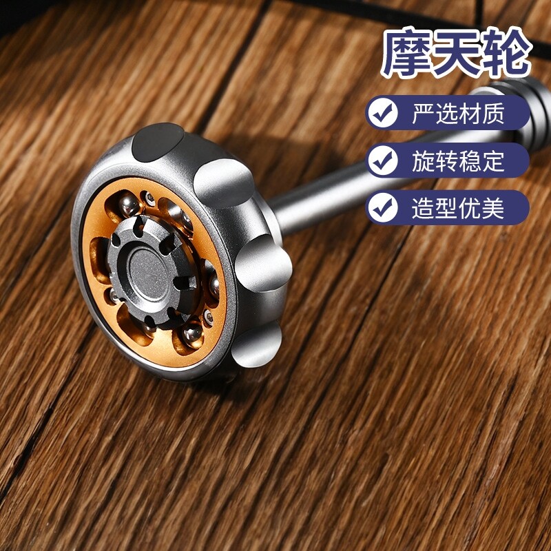 EDC摩天轮手指陀螺旋转解压玩具